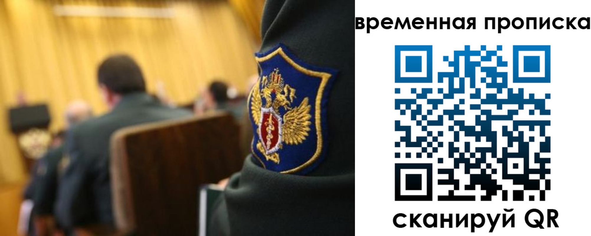 найти адрес прописки в Печорах